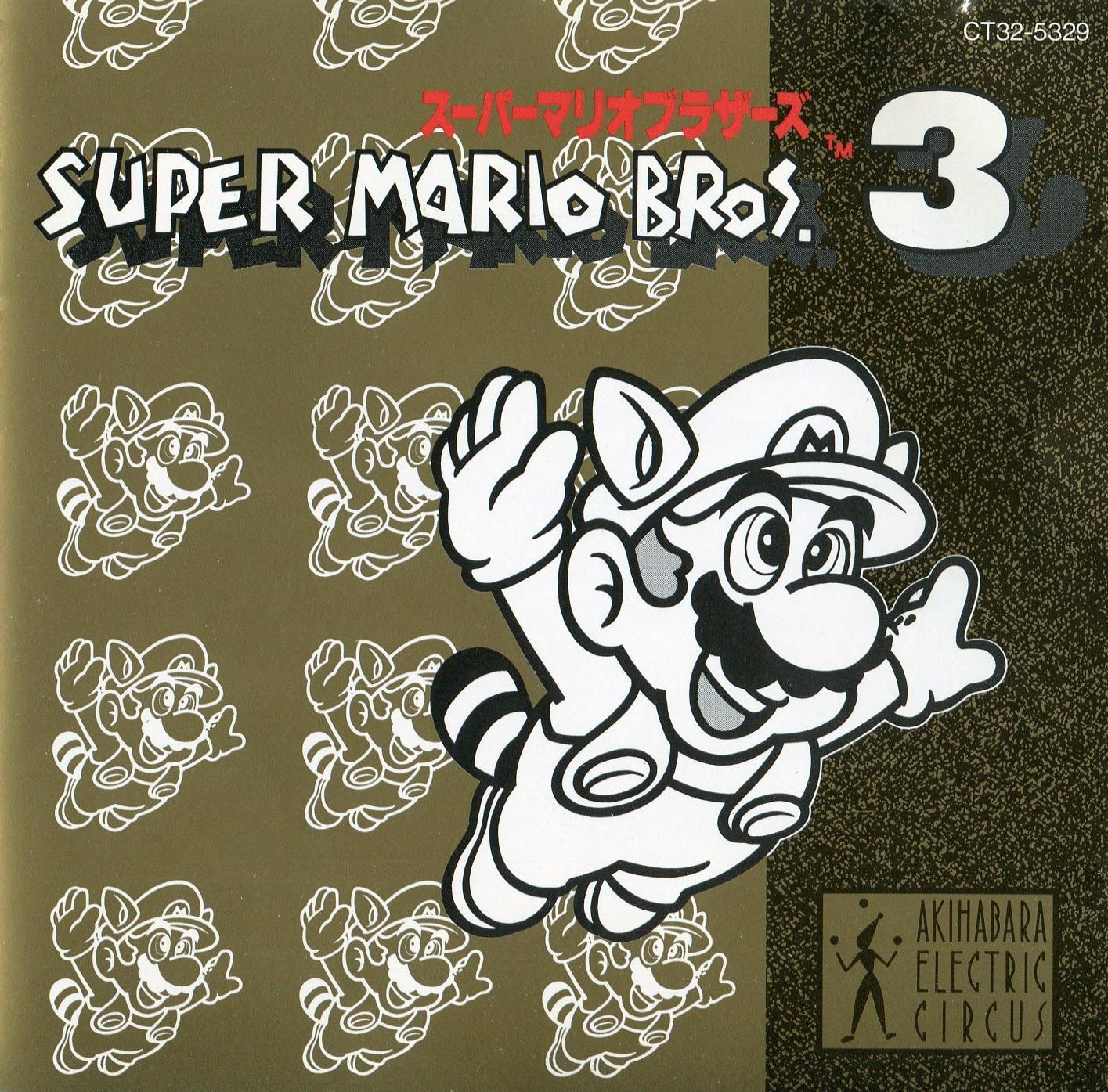 Super Mario Bros. 3 Akihabara Electric Circus (1988) MP3